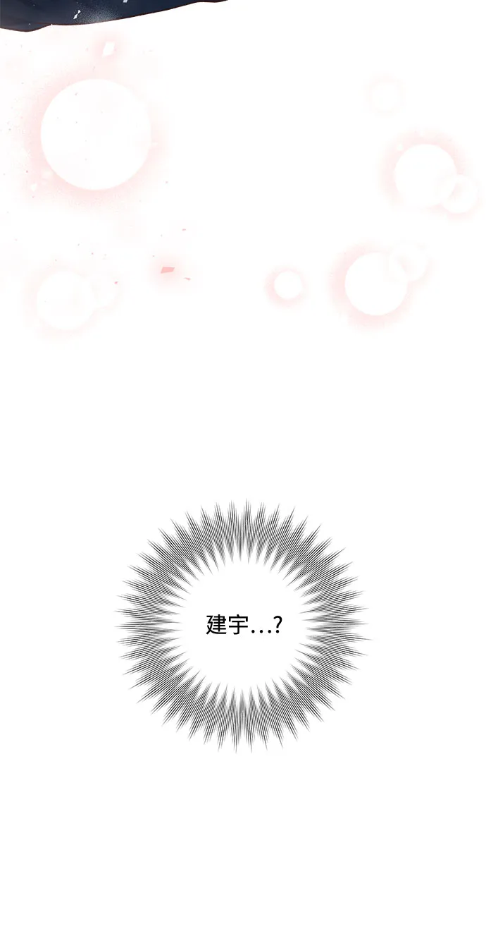 第24话 第61页
