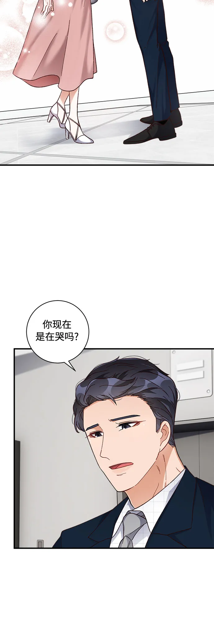 第25话 第2页