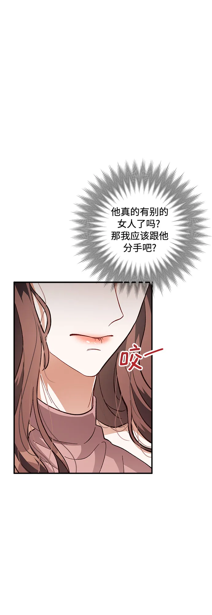 第25话 第5页
