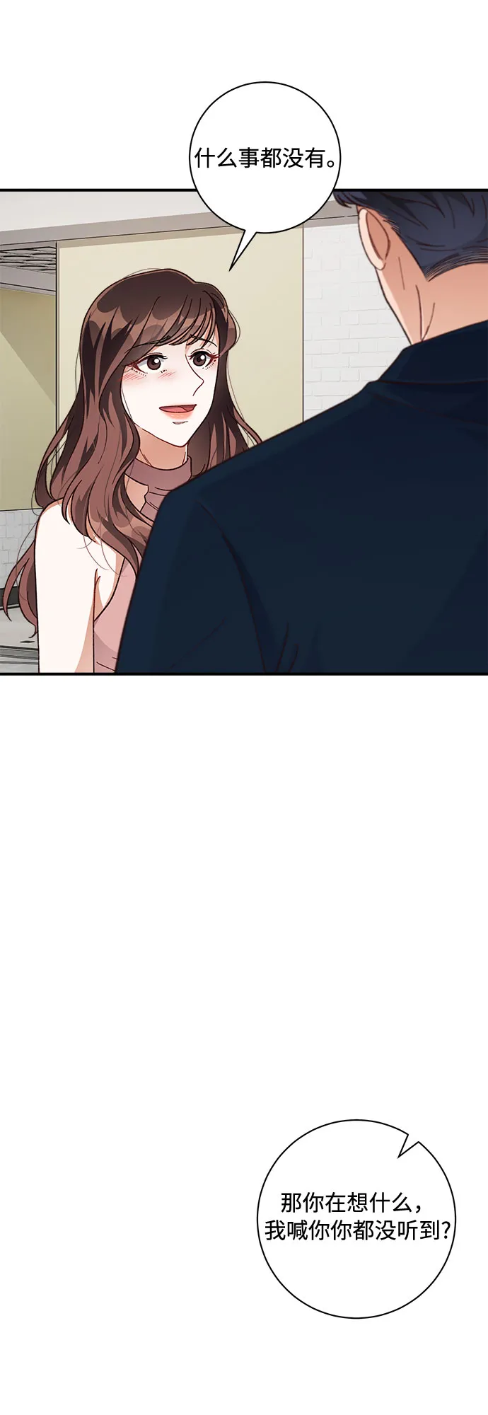 第25话 第6页