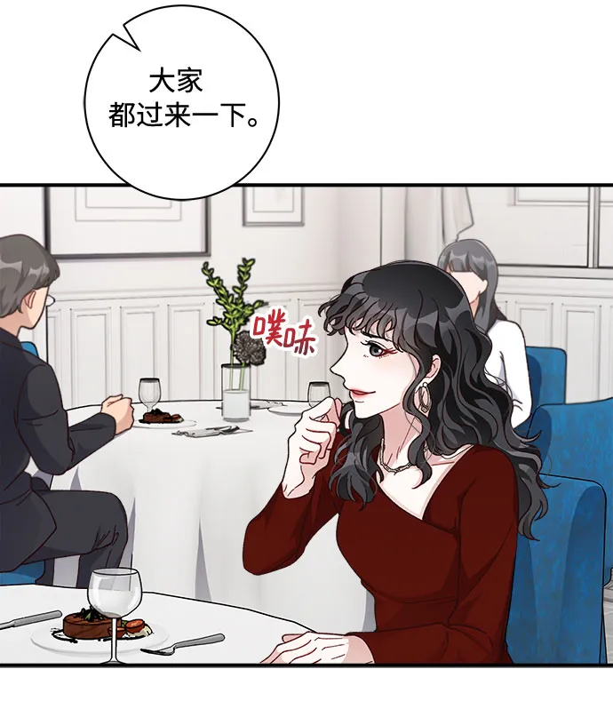 第25话 第11页