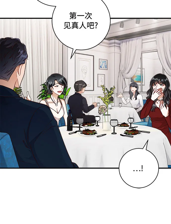 第25话 第15页