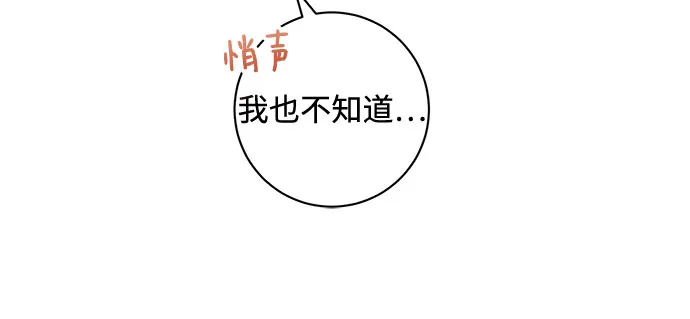 第25话 第19页
