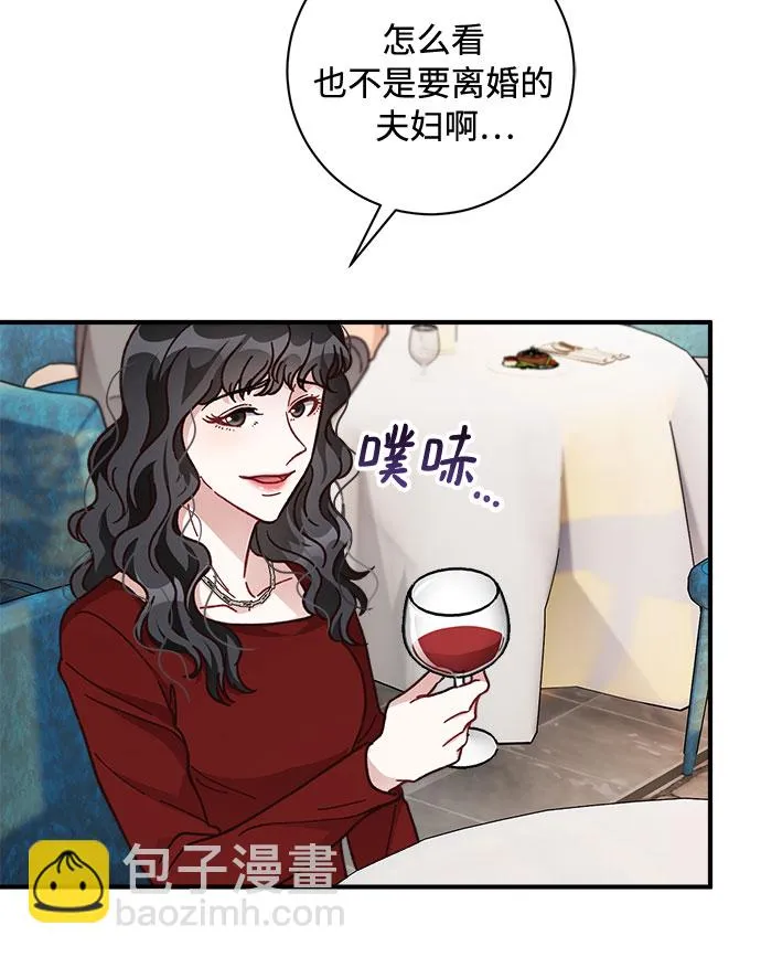 第25话 第26页