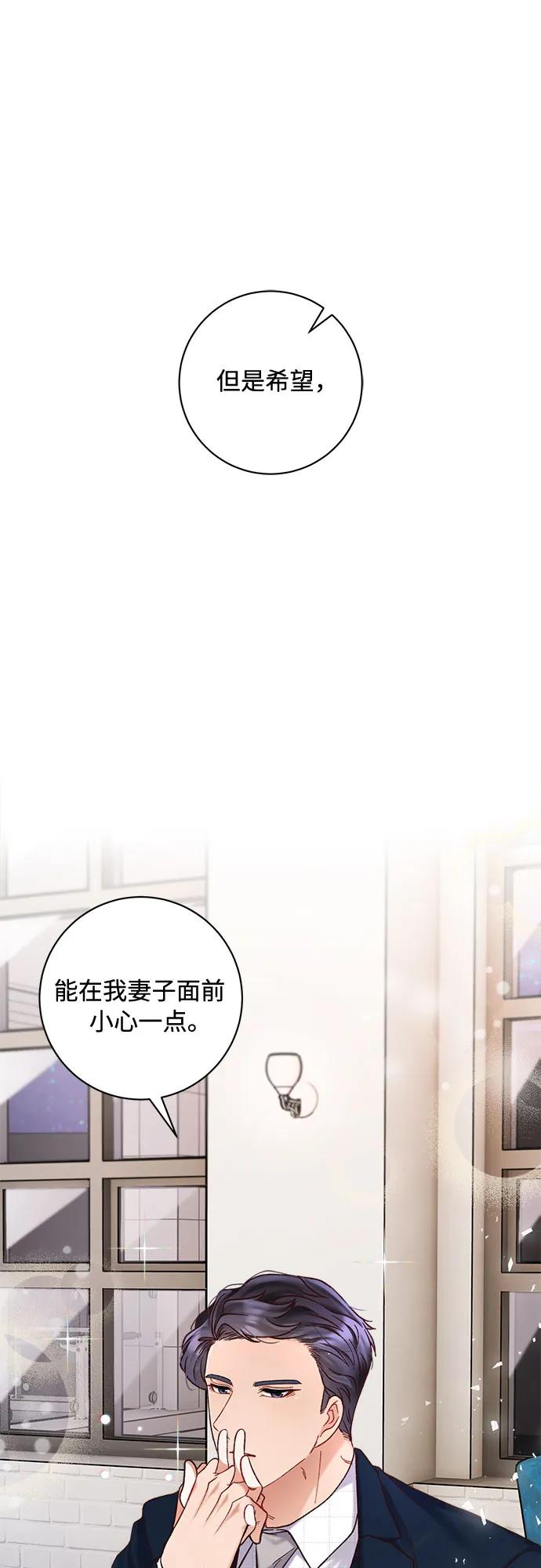 第25话 第31页