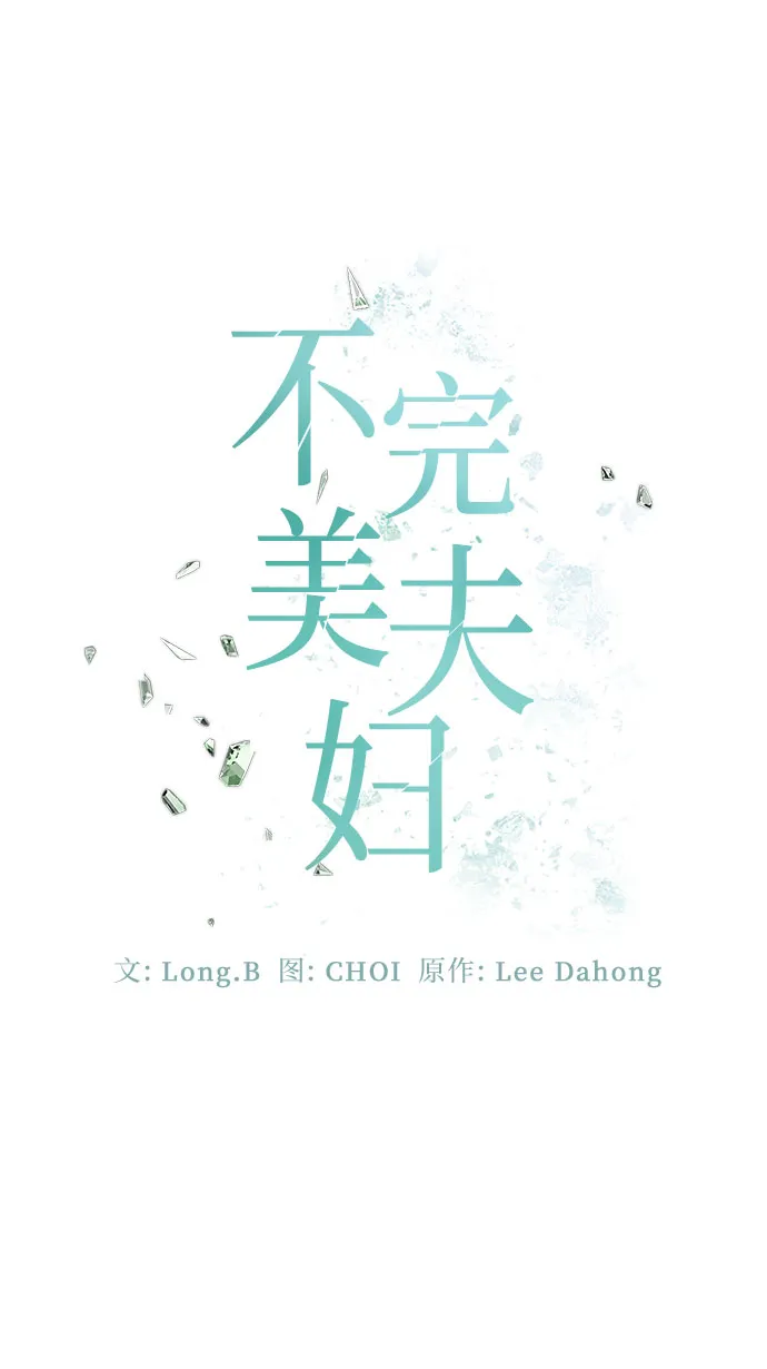 第25话 第34页