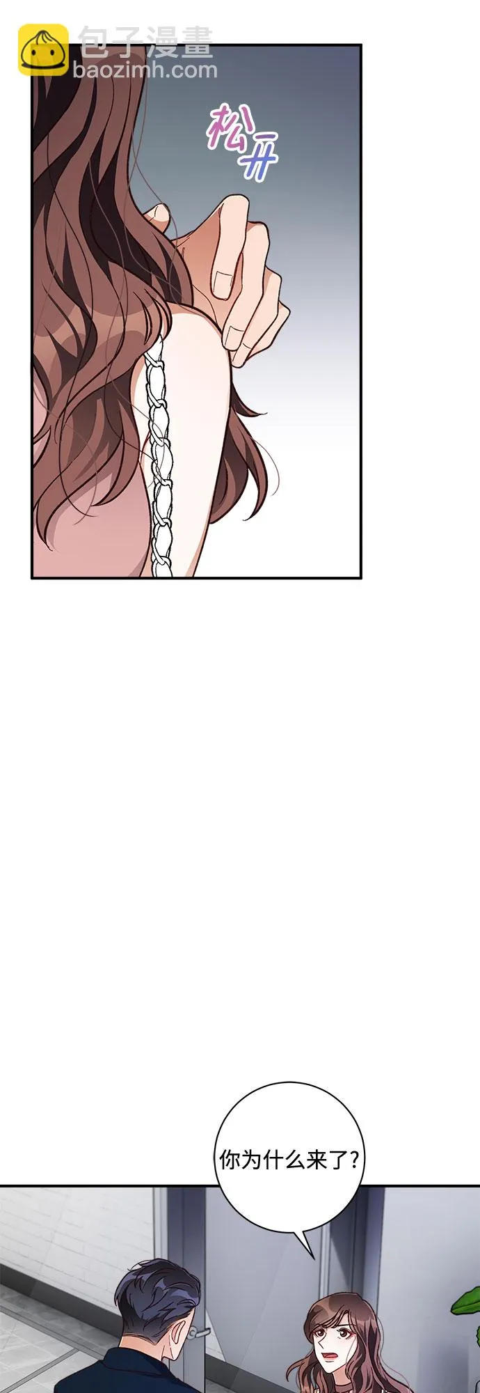 第25话 第36页