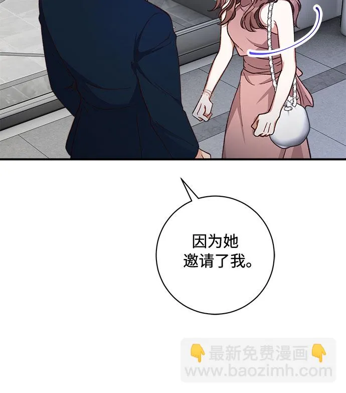 第25话 第37页