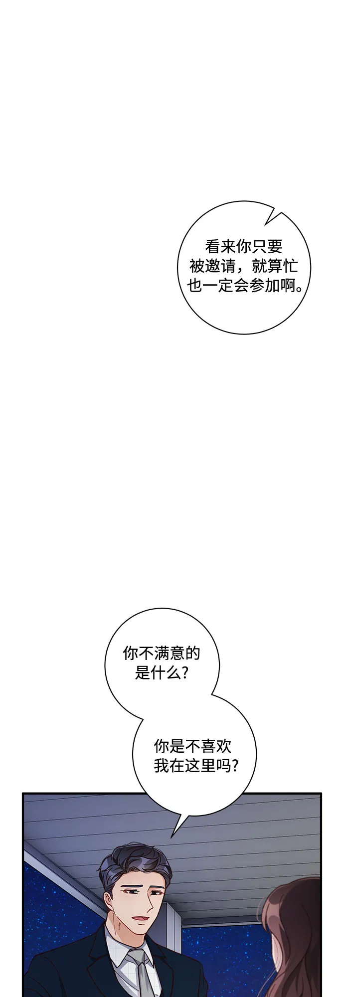 第25话 第38页