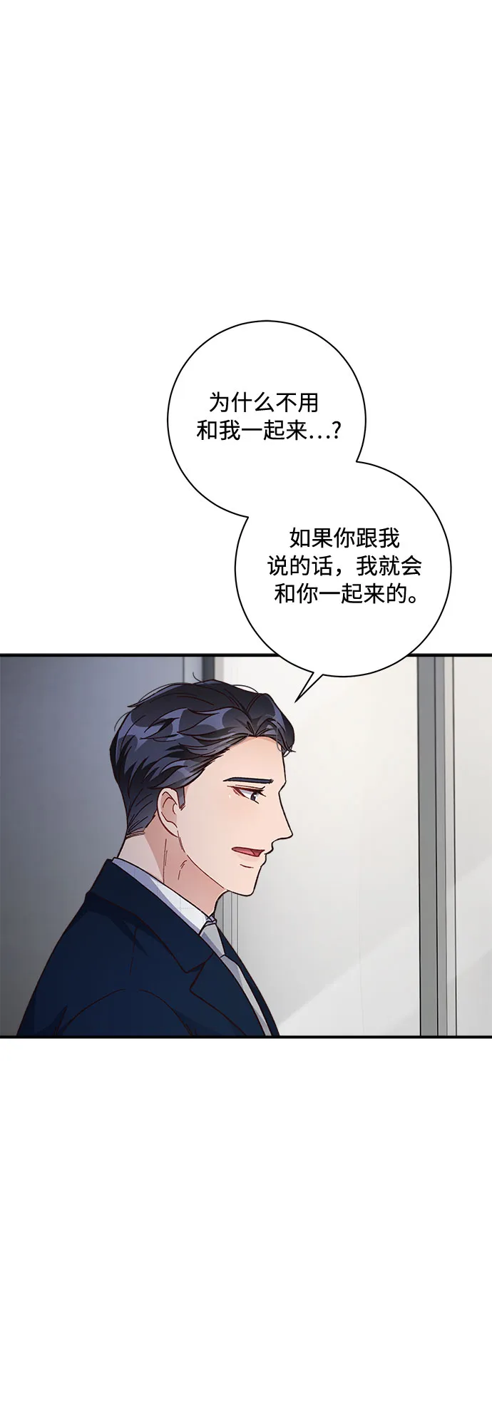 第25话 第41页