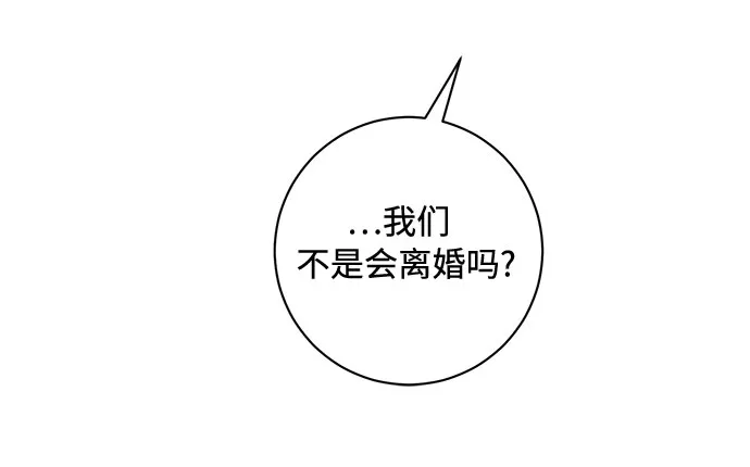 第25话 第44页