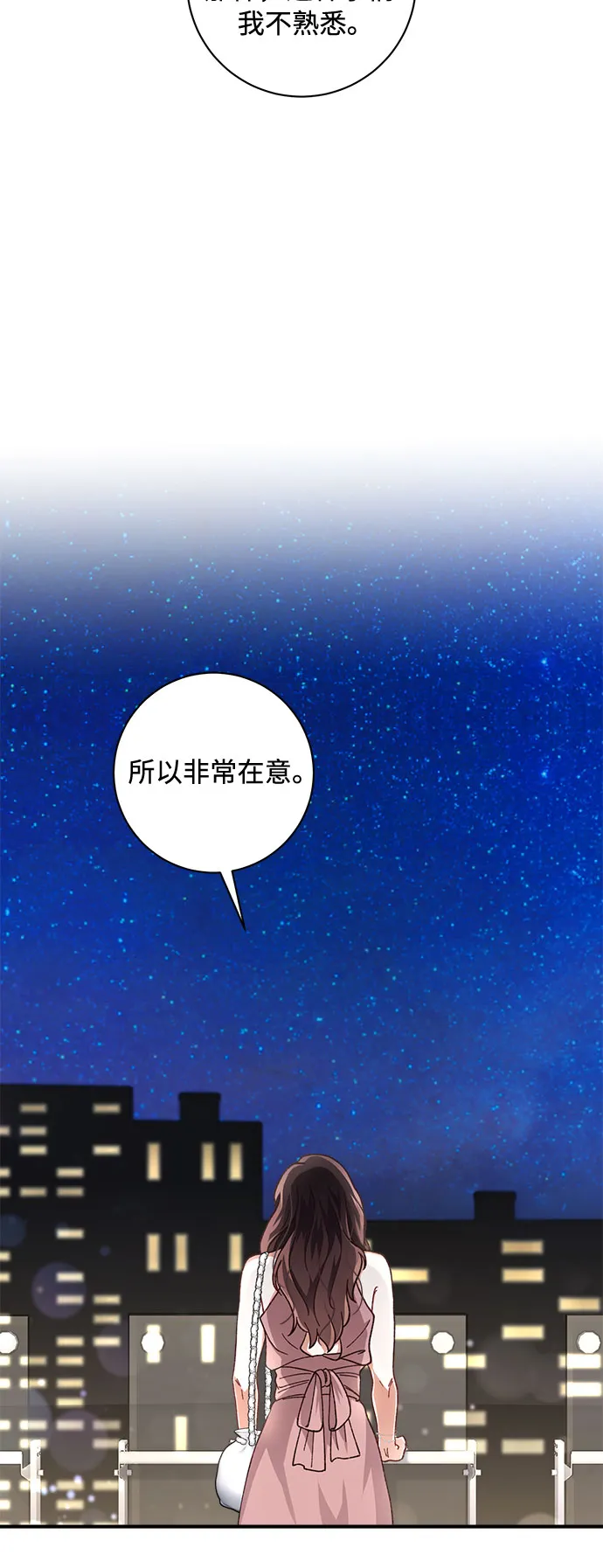 第25话 第47页