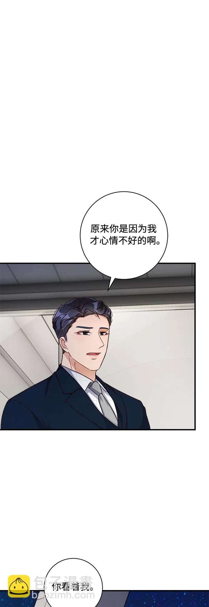 第25话 第48页