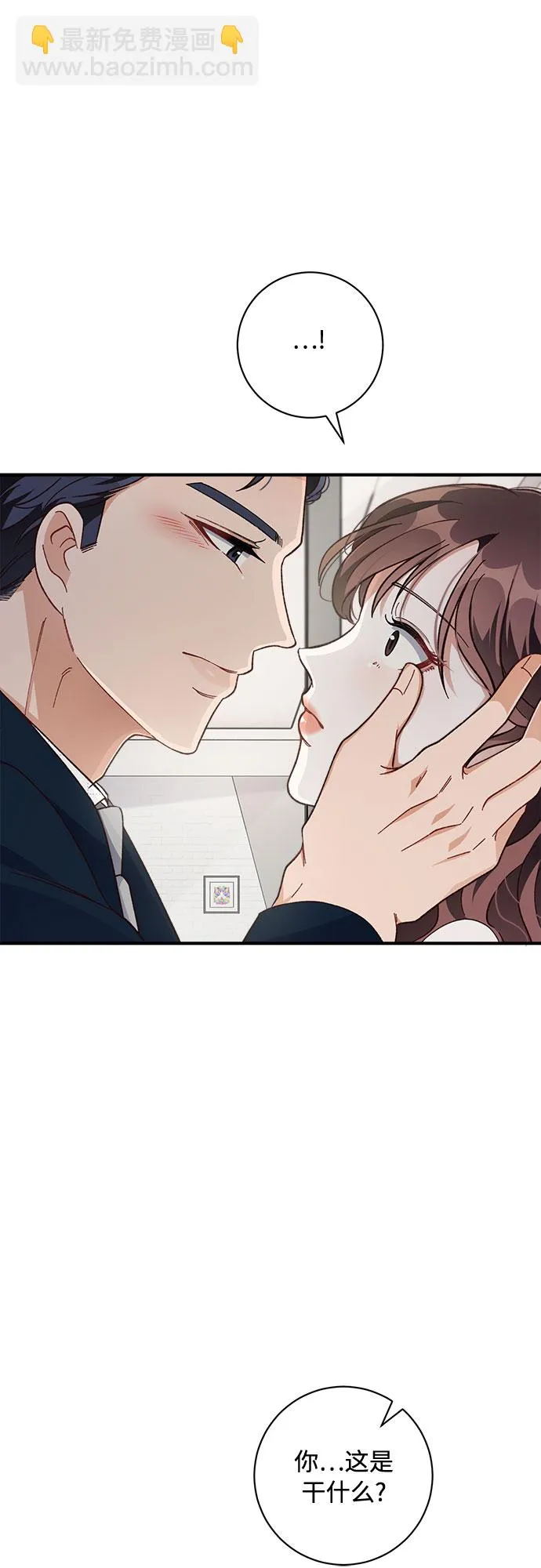 第25话 第56页