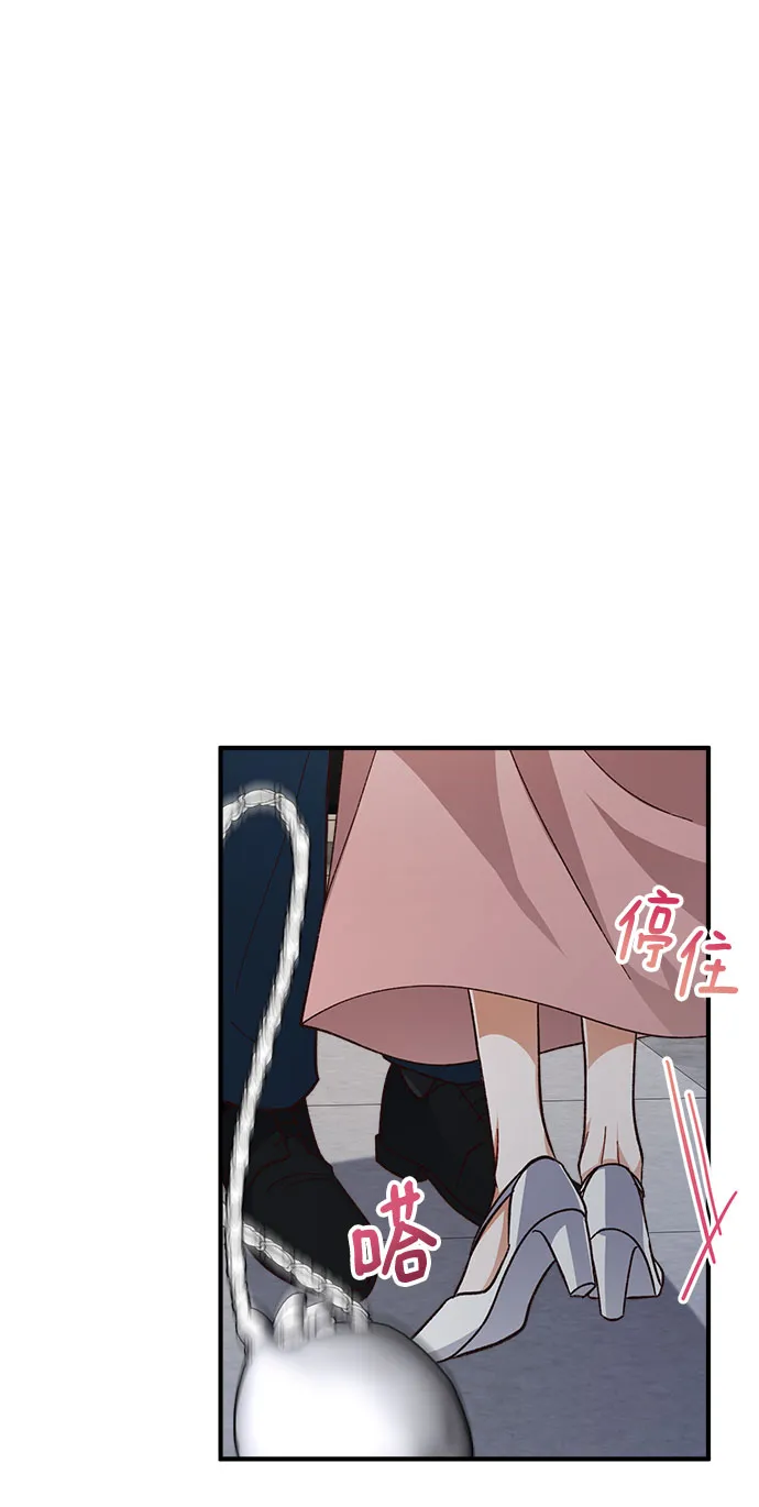 第25话 第57页