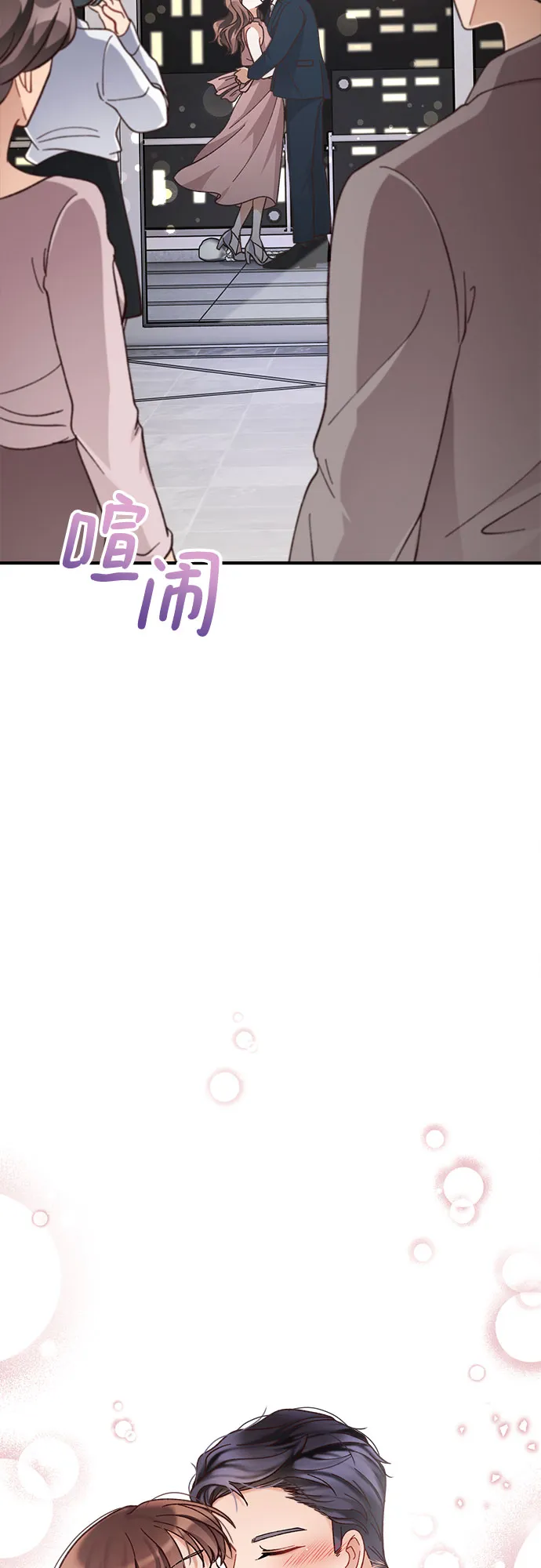 第25话 第61页