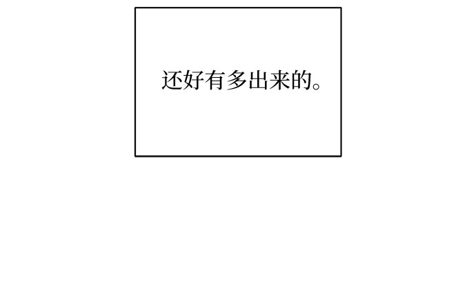 第23话 第18页