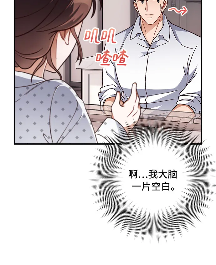 第23话 第24页
