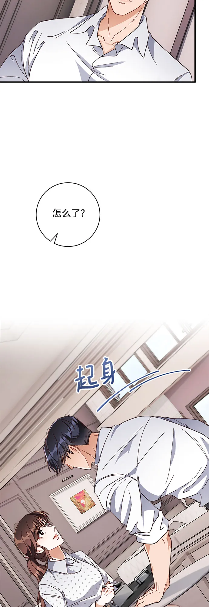 第23话 第29页