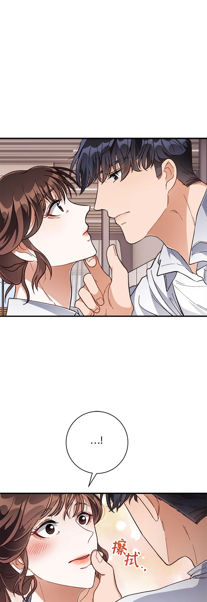 第23话 第31页