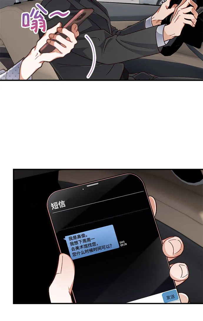 第23话 第36页