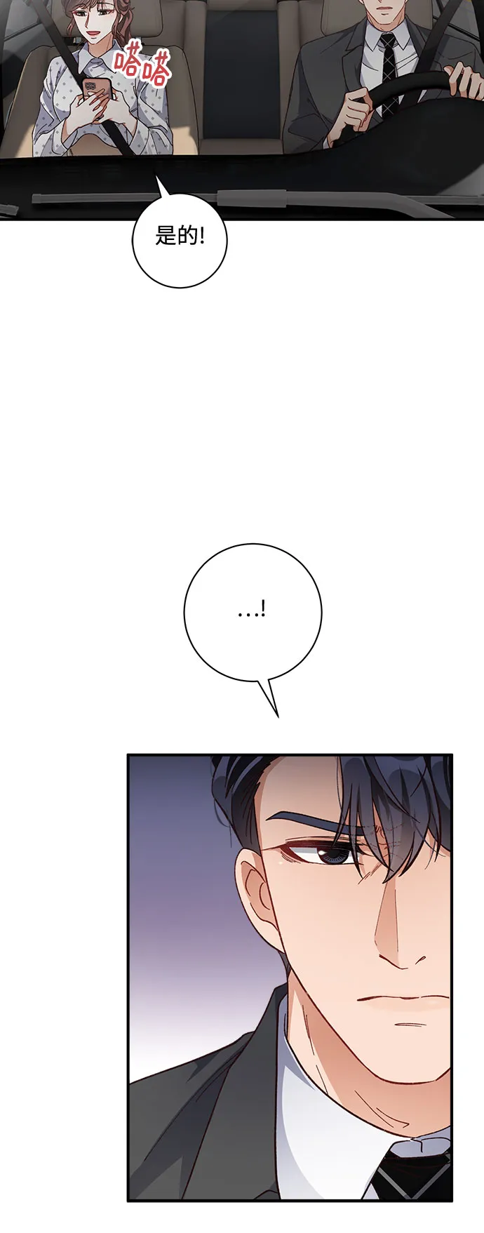 第23话 第39页