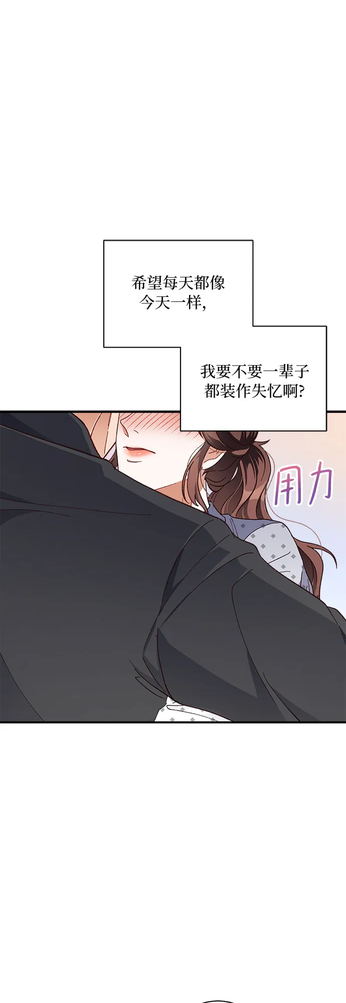 第23话 第47页