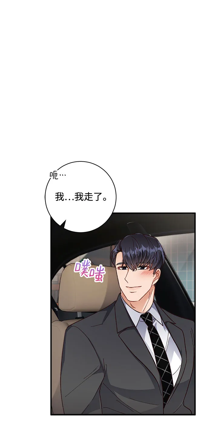 第23话 第49页