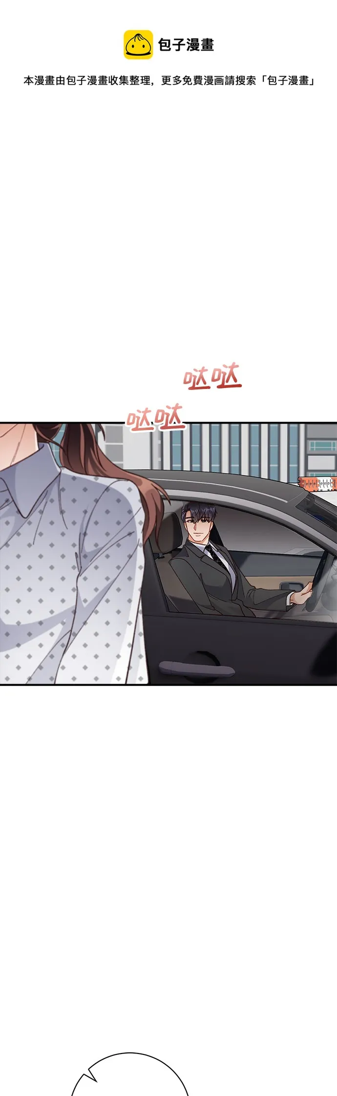 第23话 第50页