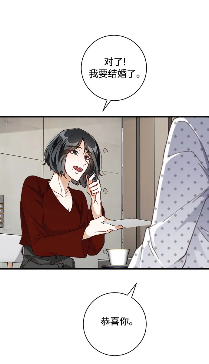 第23话 第52页