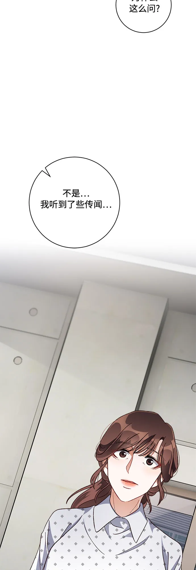 第23话 第55页