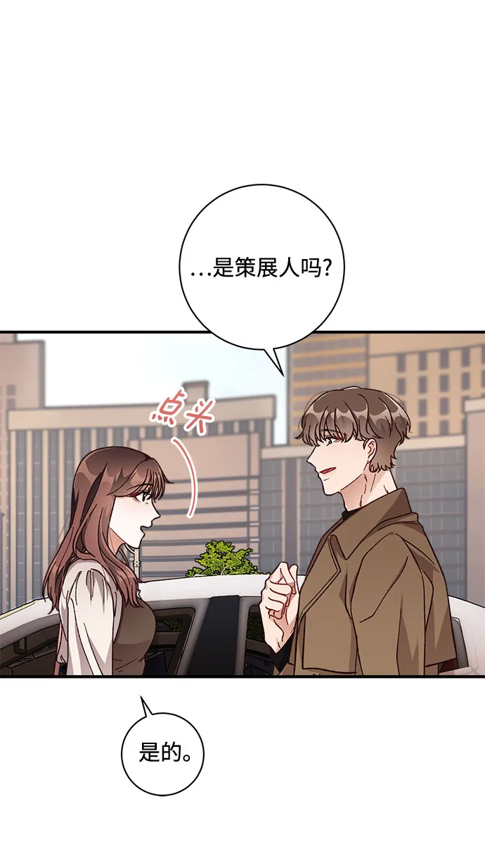 第21话 第10页