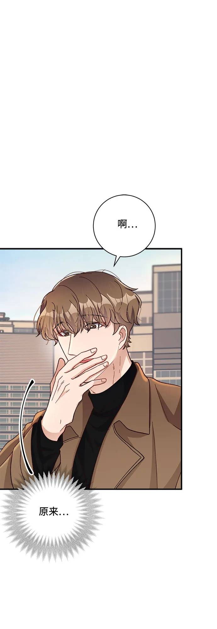 第21话 第11页