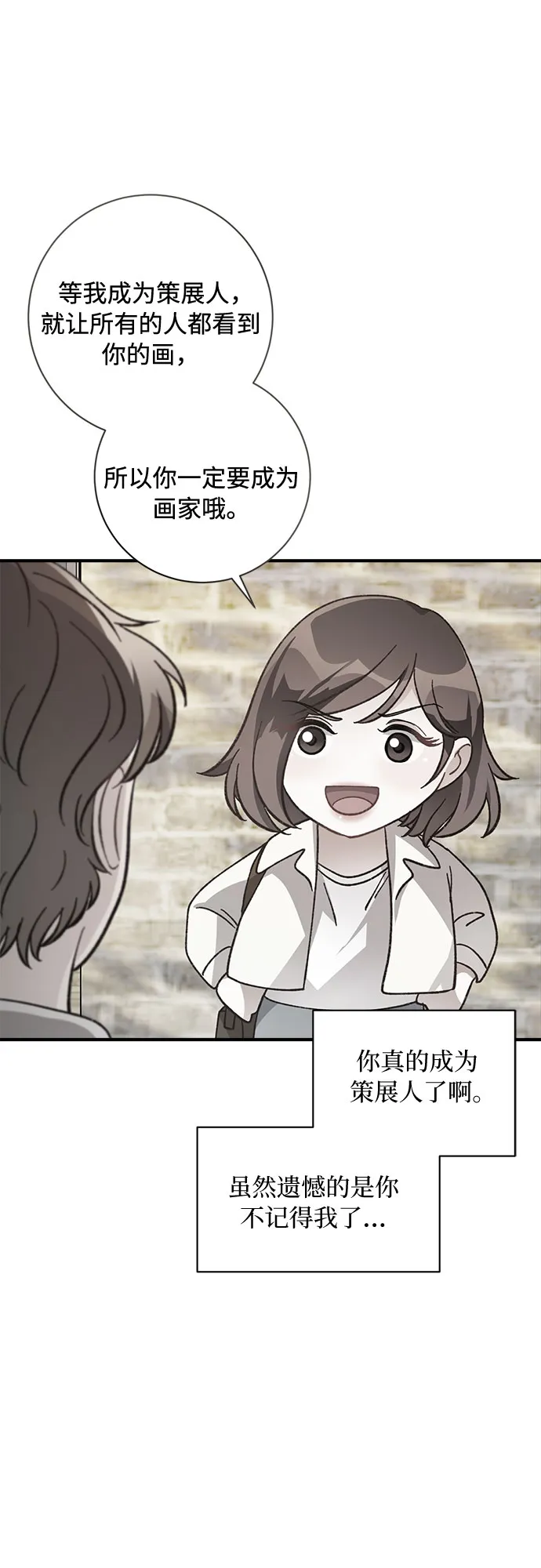 第21话 第12页