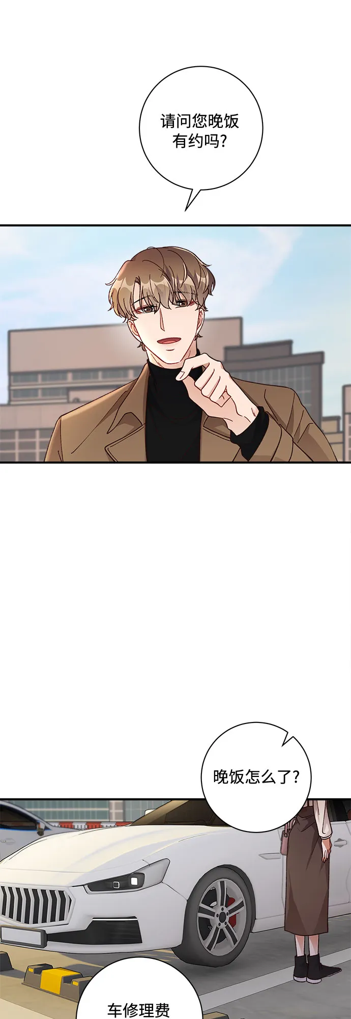 第21话 第13页