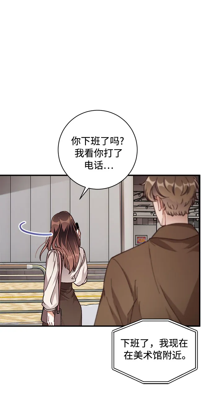 第21话 第20页