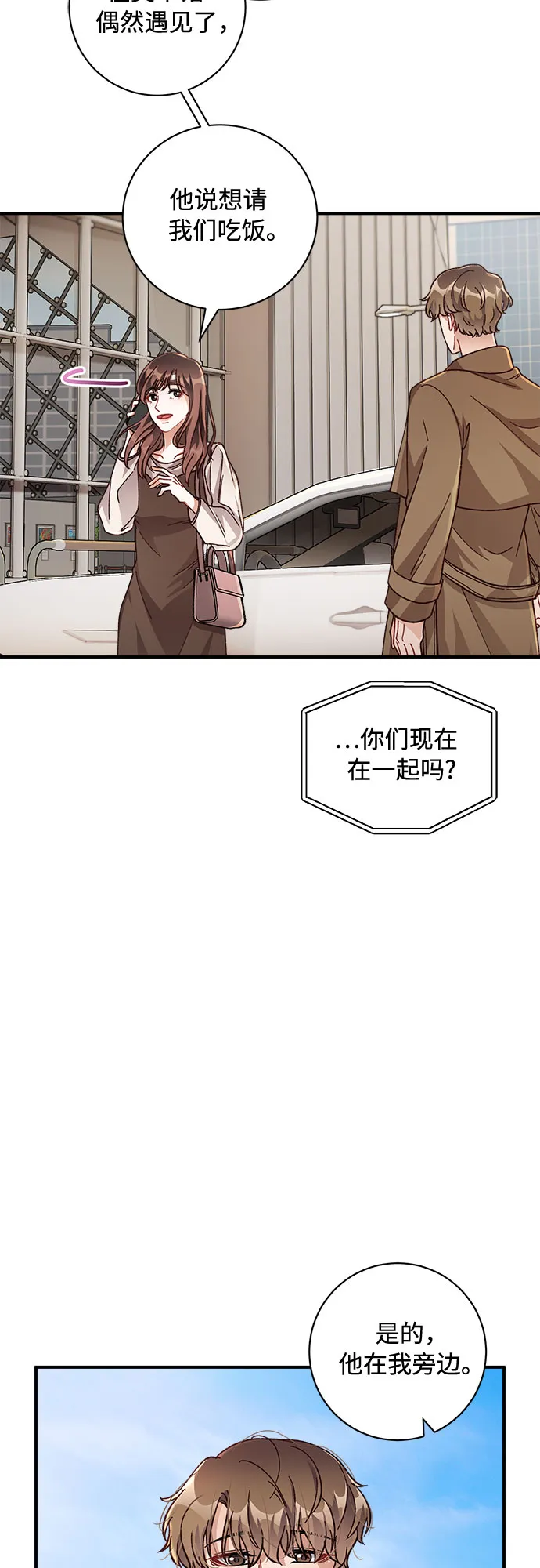 第21话 第22页