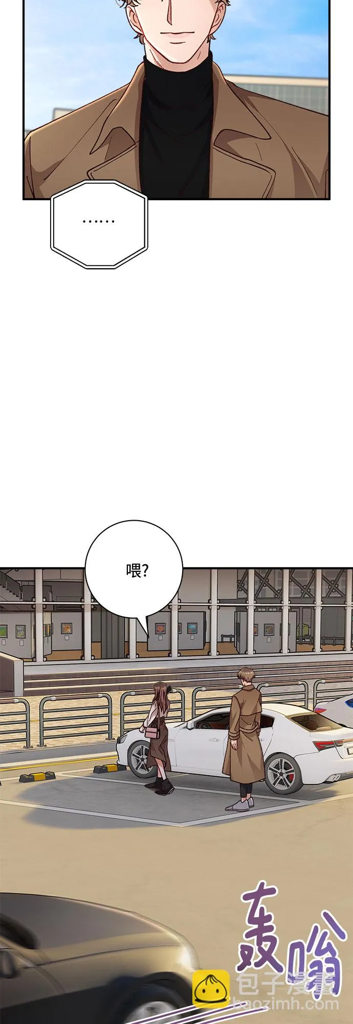 第21话 第23页
