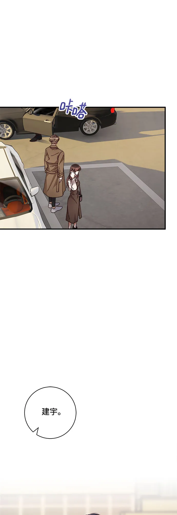 第21话 第25页