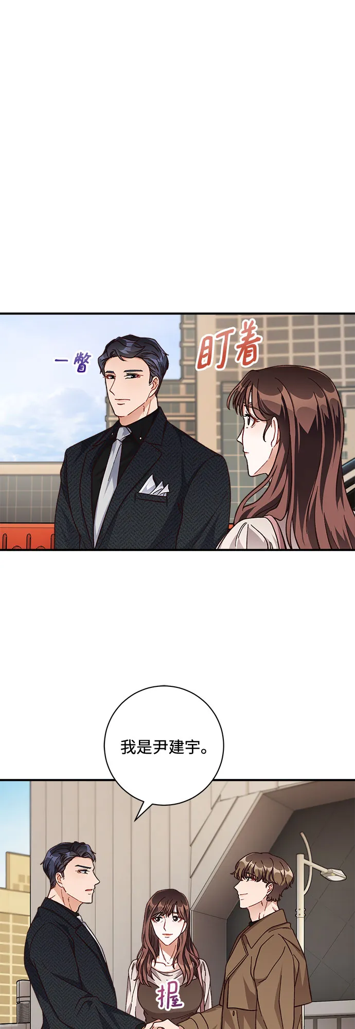 第21话 第33页