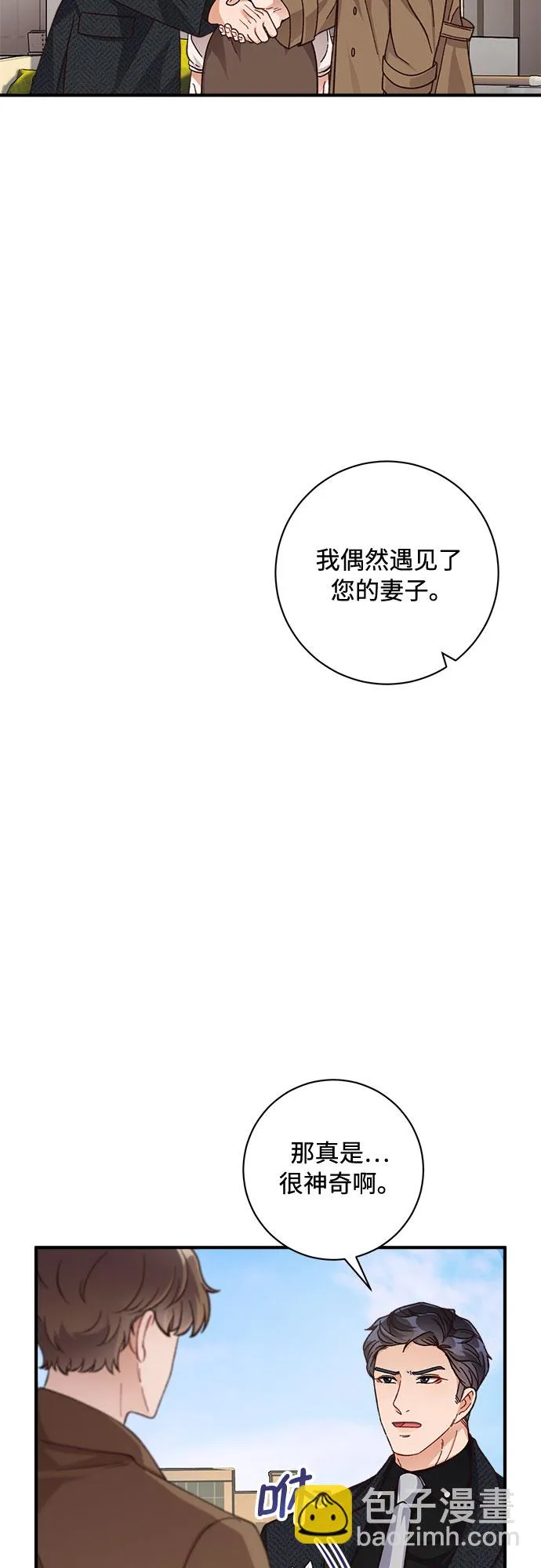 第21话 第34页