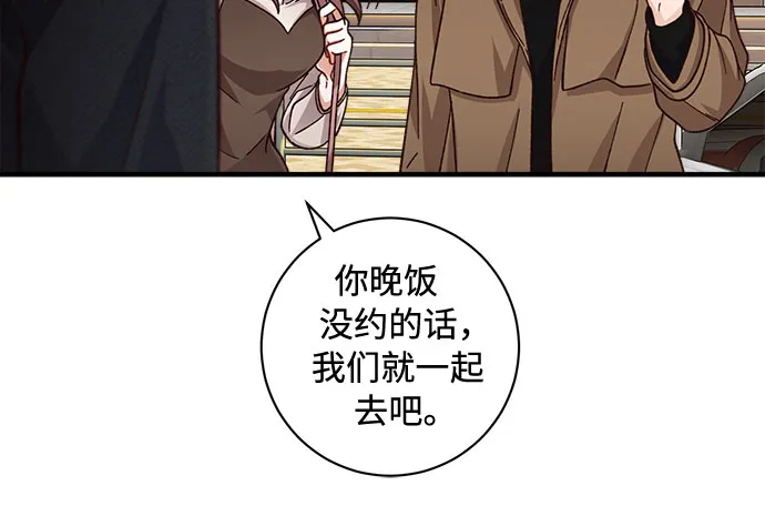 第21话 第36页
