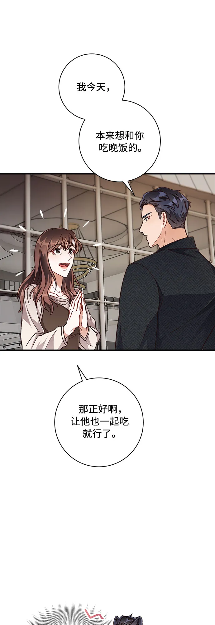 第21话 第38页