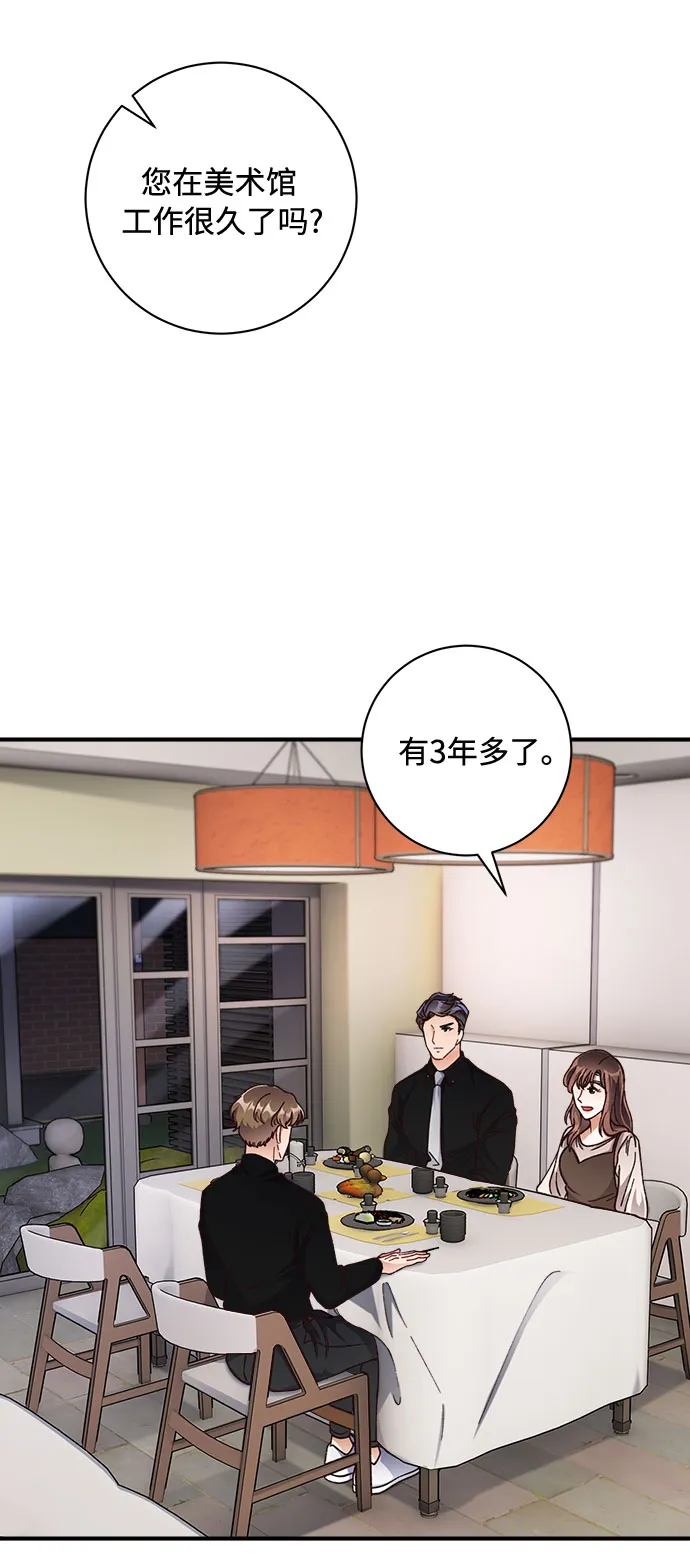 第21话 第46页