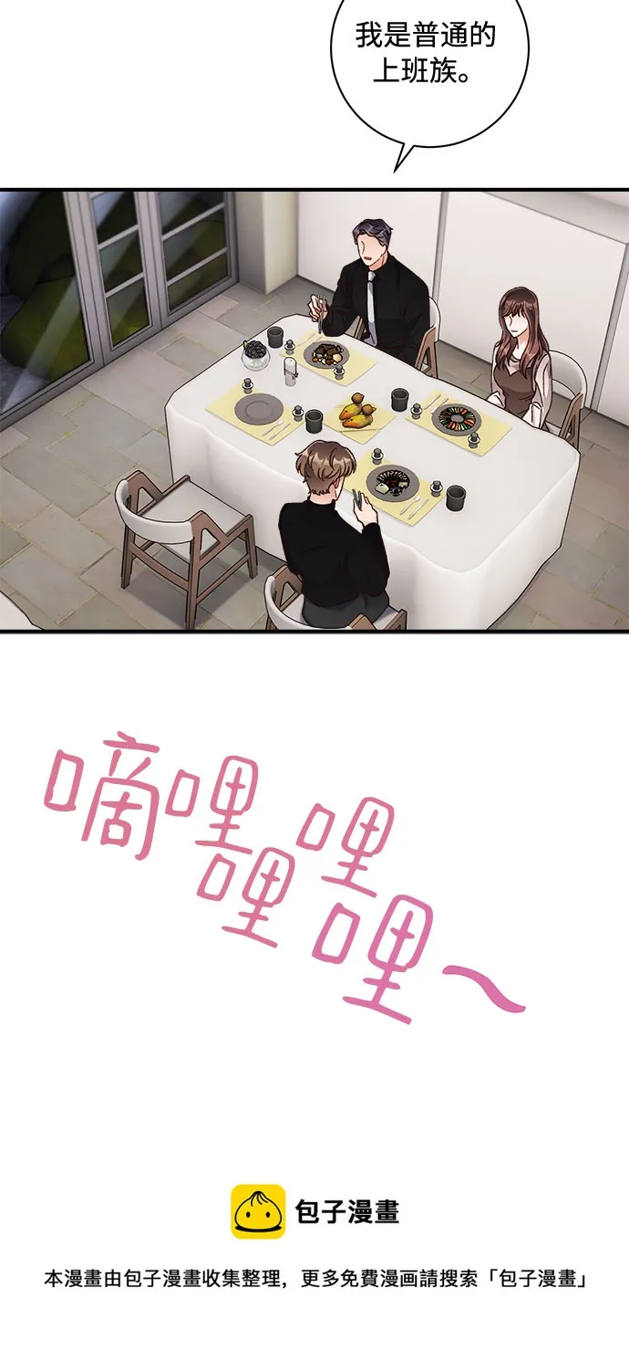第21话 第50页