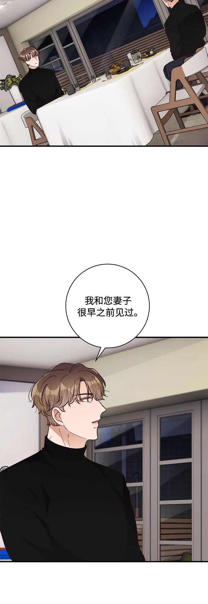 第21话 第52页