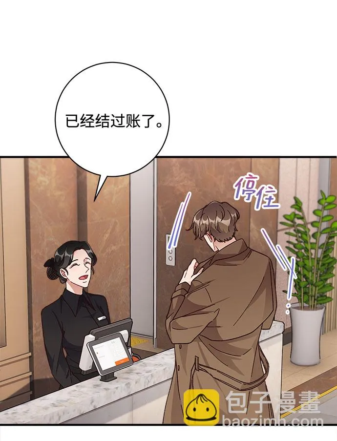 第22话 第10页