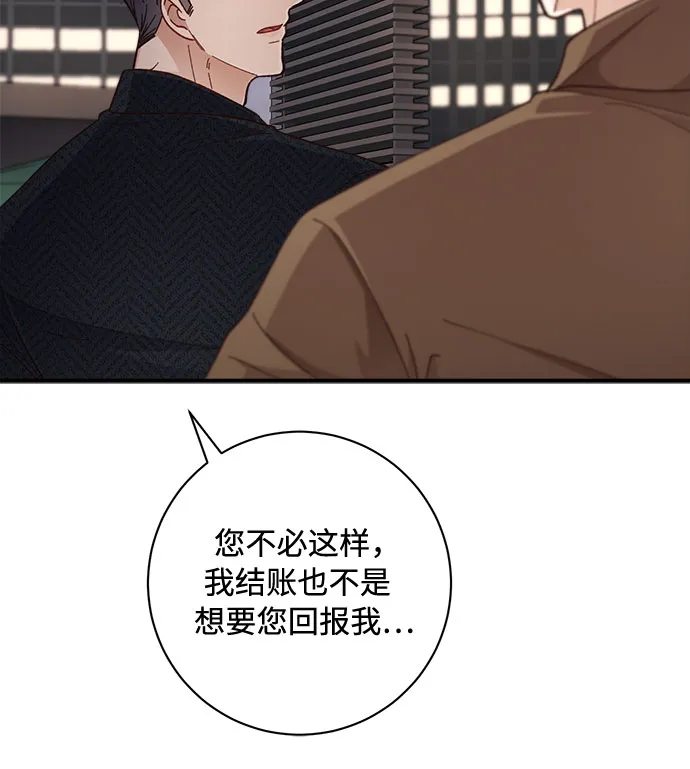 第22话 第14页