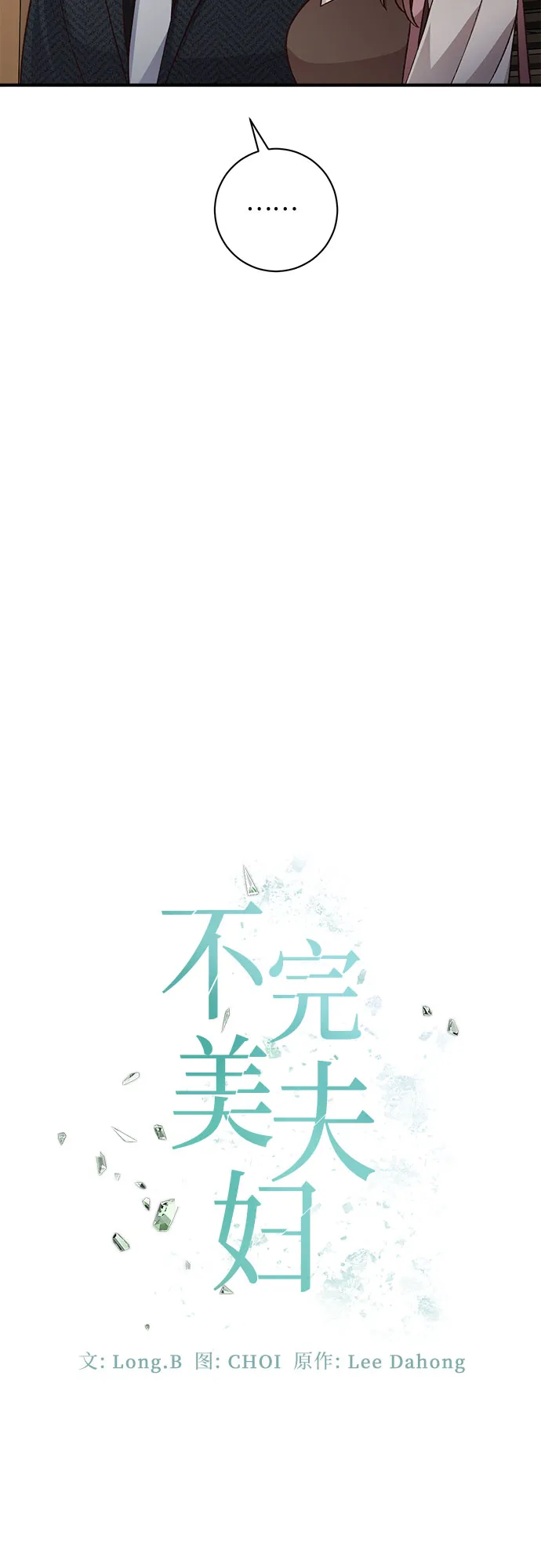 第22话 第25页