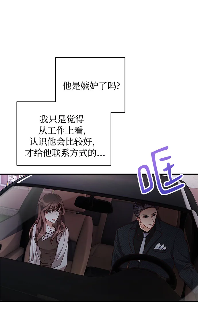 第22话 第26页